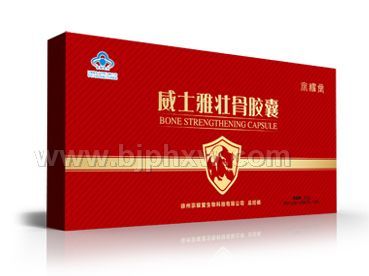 威士雅壯骨膠囊——會(huì)銷保健品招商