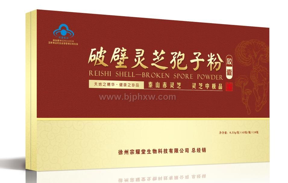 破壁靈芝孢子粉——會(huì)銷(xiāo)保健品招商